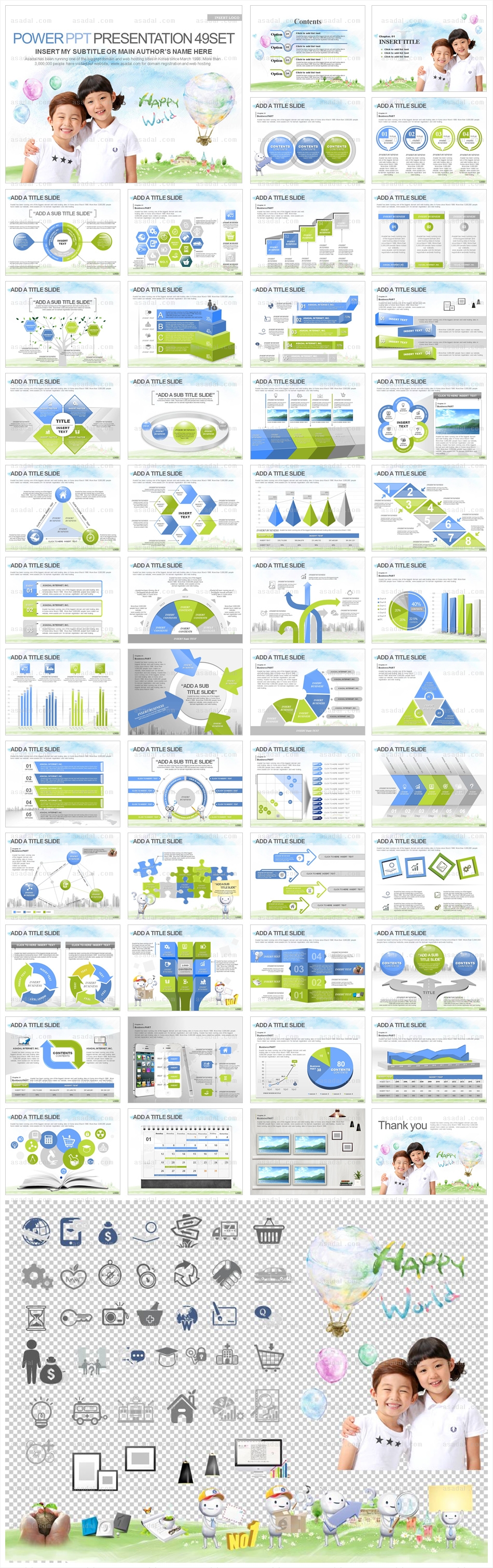 디자인 powerp PPT 템플릿 세트2_Happy world_0615(바니피티)