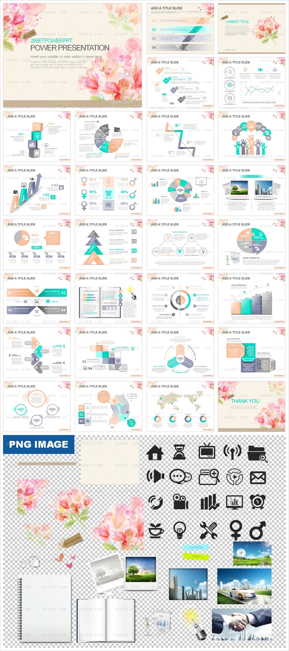 봄 spring PPT 템플릿 세트_꽃향기_b0470(맑은피티)