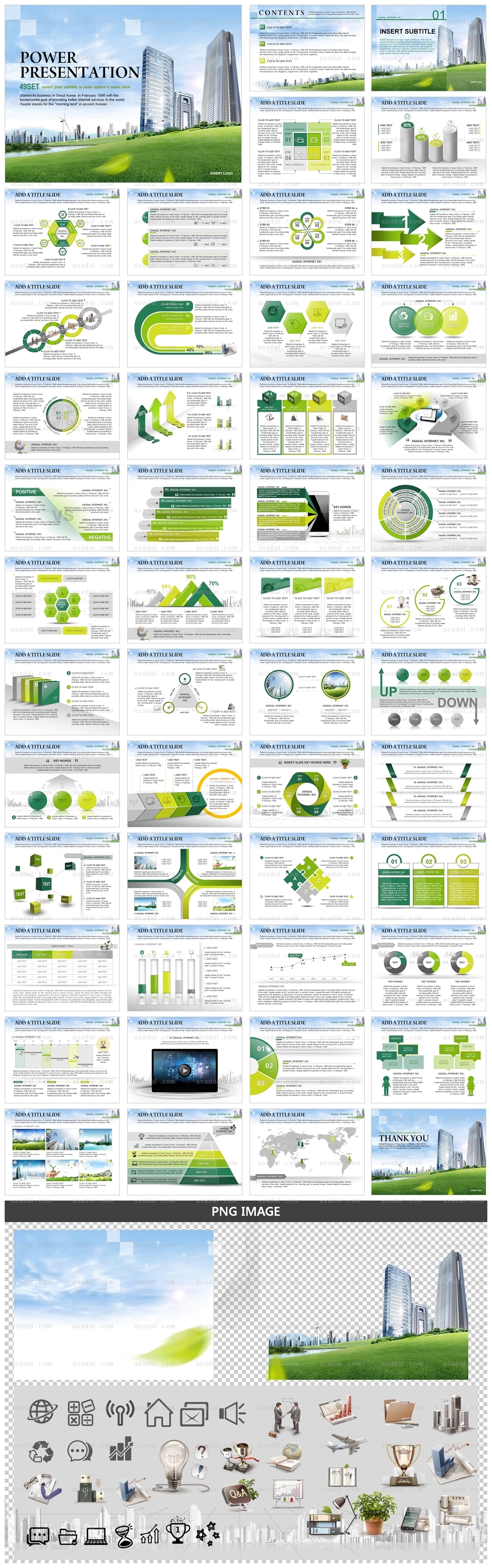 디자인 기업 PPT 템플릿 세트2_그린유토피아2_b0682(좋은피티)