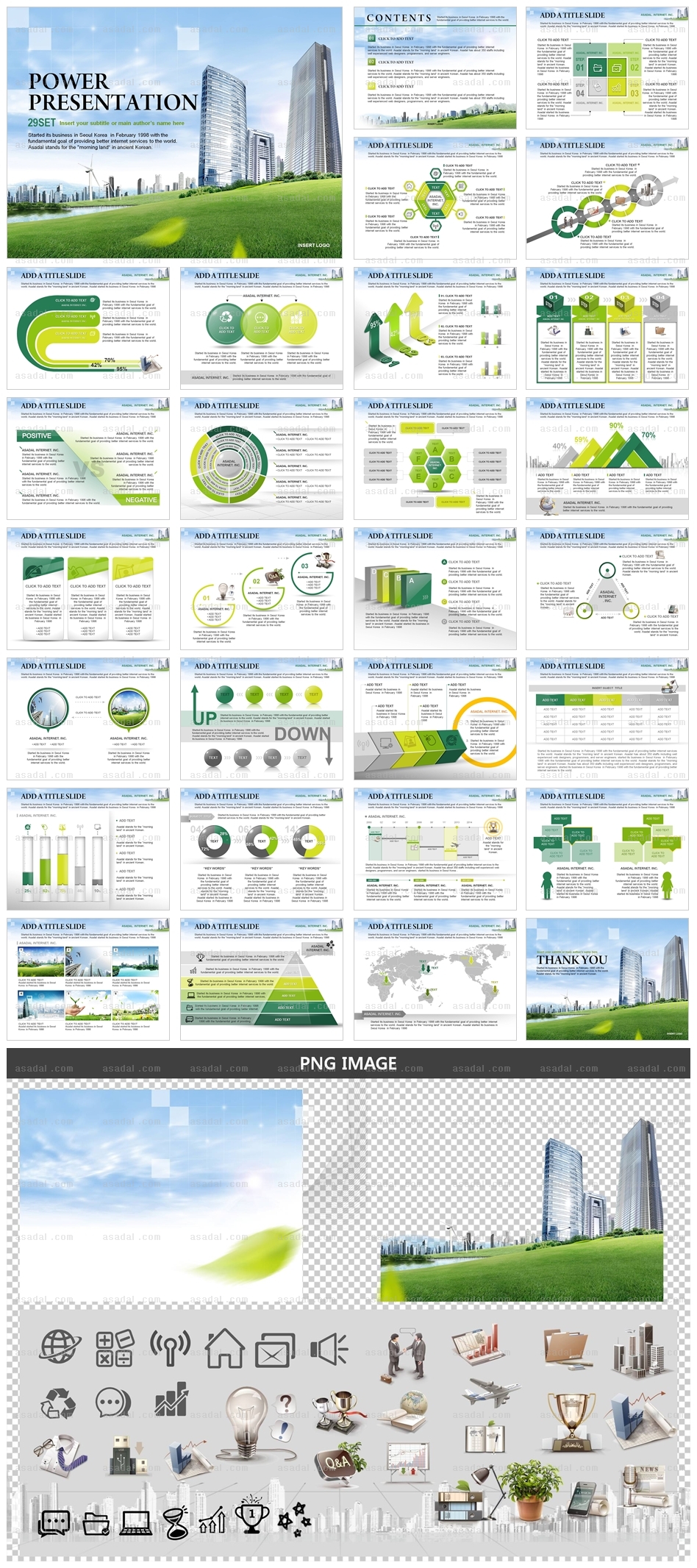 디자인 기업 PPT 템플릿 세트_그린유토피아2_b0683(좋은피티)