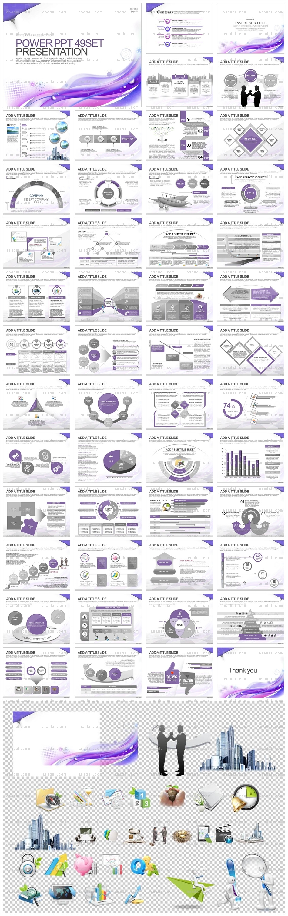 디자인 비즈니스 PPT 템플릿 세트2_퍼플라인_0641(바니피티)