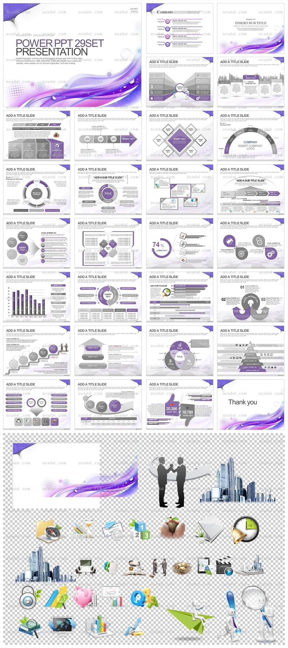 디자인 비즈니스 PPT 템플릿 세트_퍼플라인_0642(바니피티)