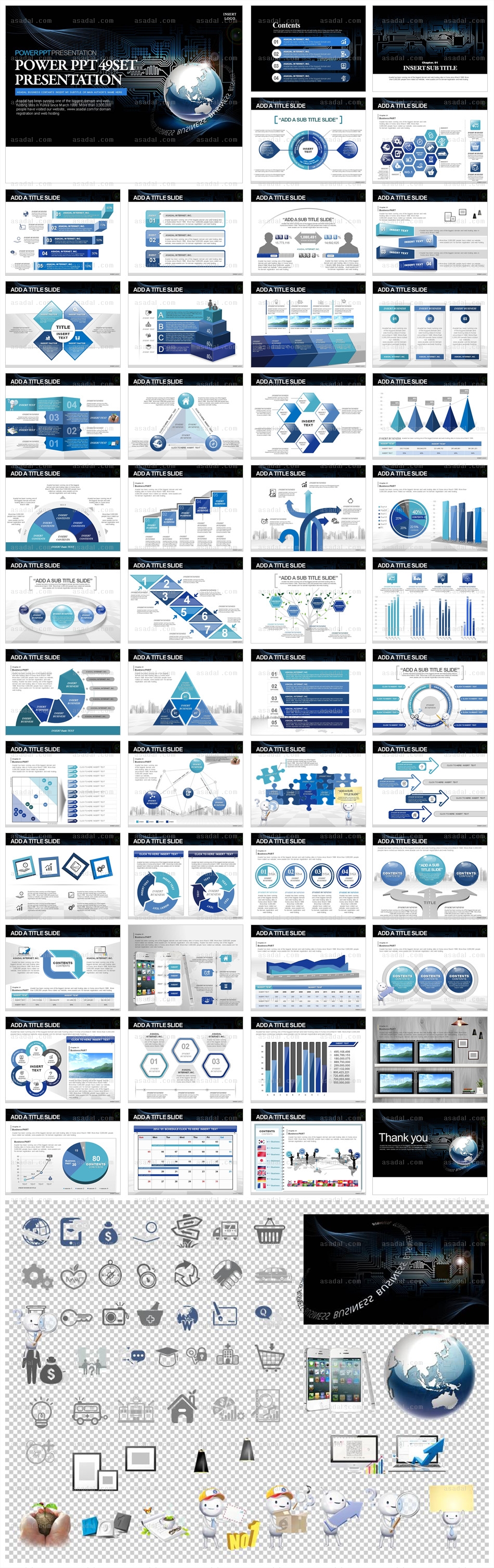 디자인 비즈니스 PPT 템플릿 세트2_글로벌 디지털 기술보고서_0659(바니피티)