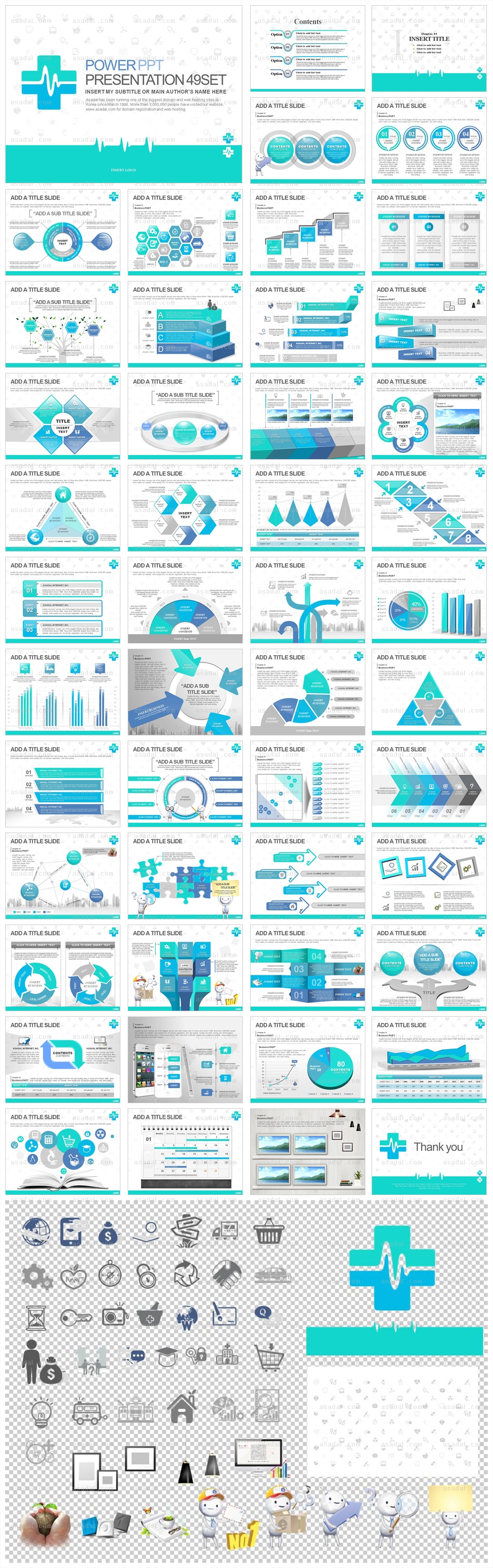 디자인 비즈니스 PPT 템플릿 세트2_병원의료_0665(바니피티)