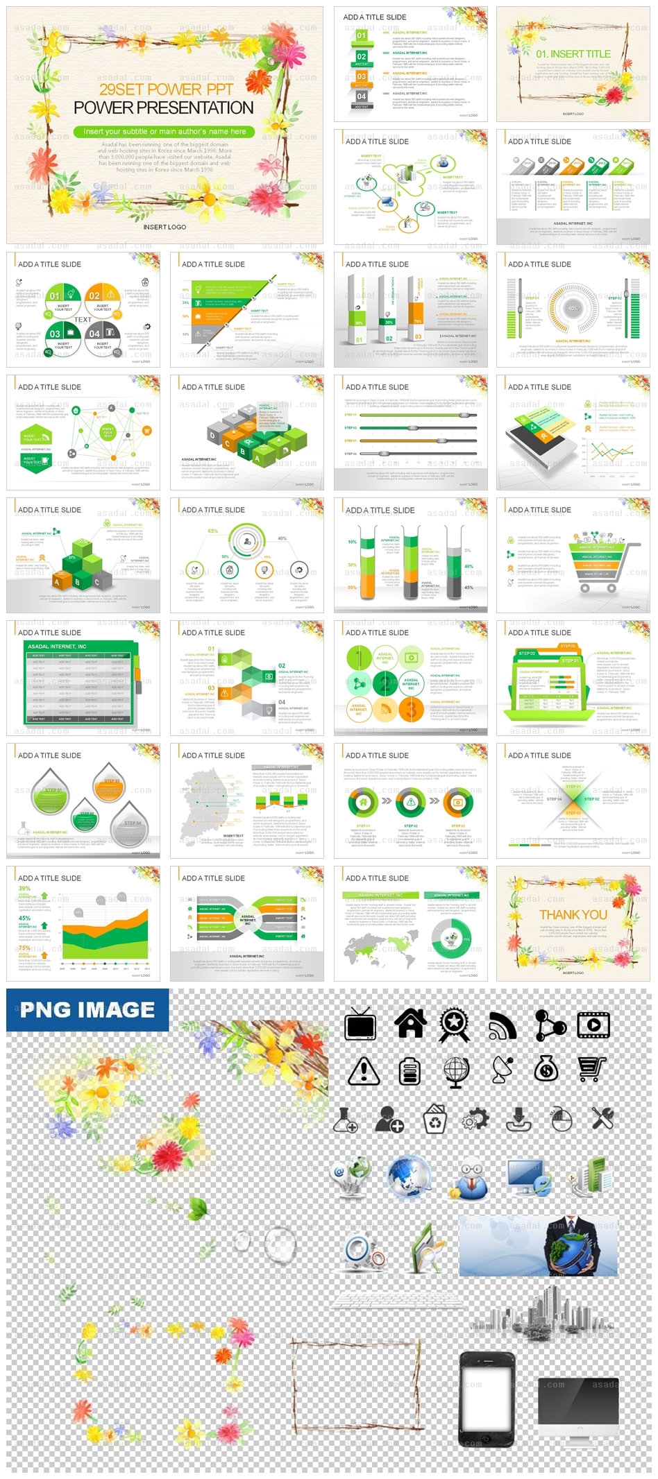 봄 spring PPT 템플릿 세트_봄꽃프레임_b0498(맑은피티)