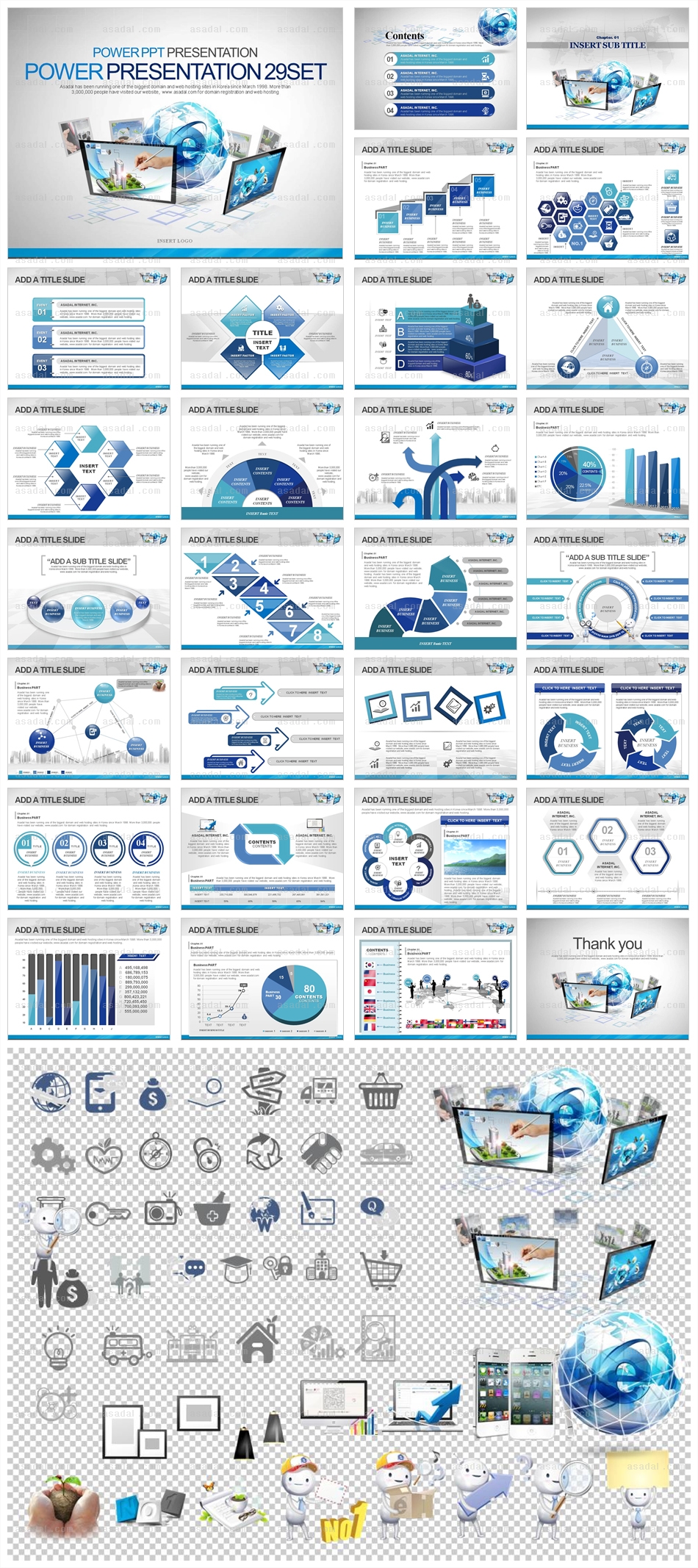 디자인 비즈니스 PPT 템플릿 세트_인터넷비즈니스_0672(바니피티)