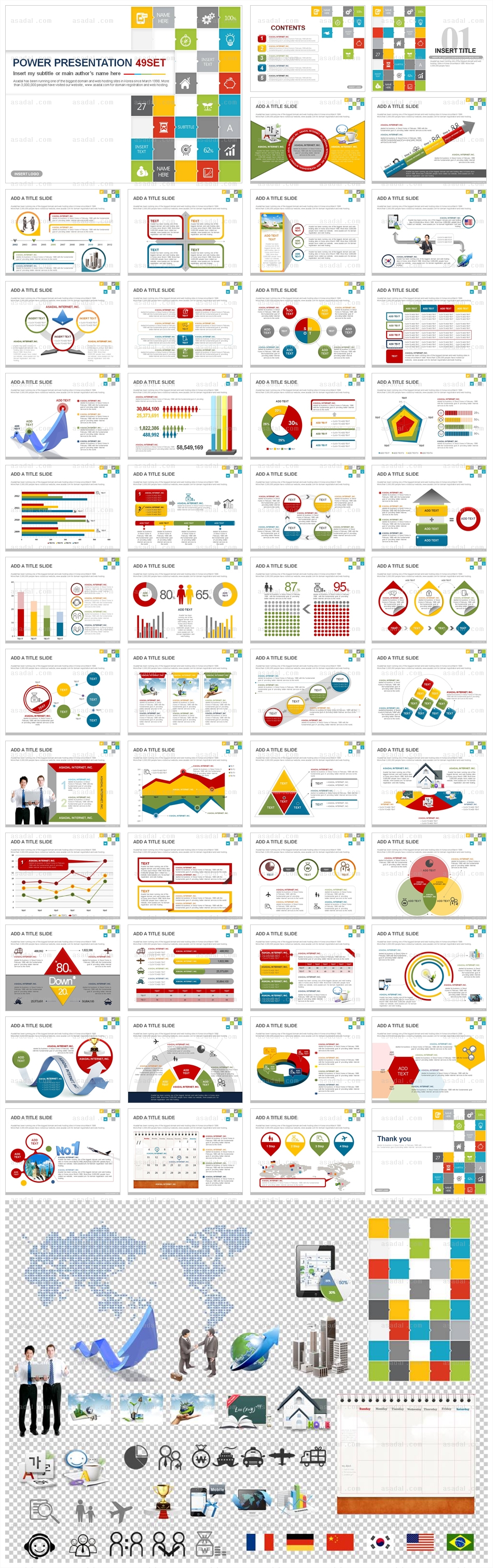 business company PPT 템플릿 세트2_픽토그램 템플릿_0681(바니피티)