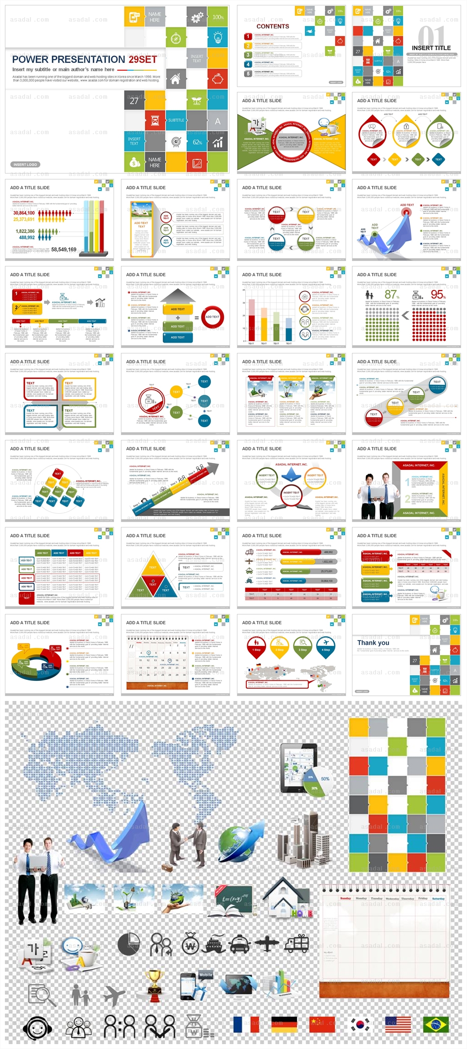 business company PPT 템플릿 세트_픽토그램 템플릿_0682(바니피티)