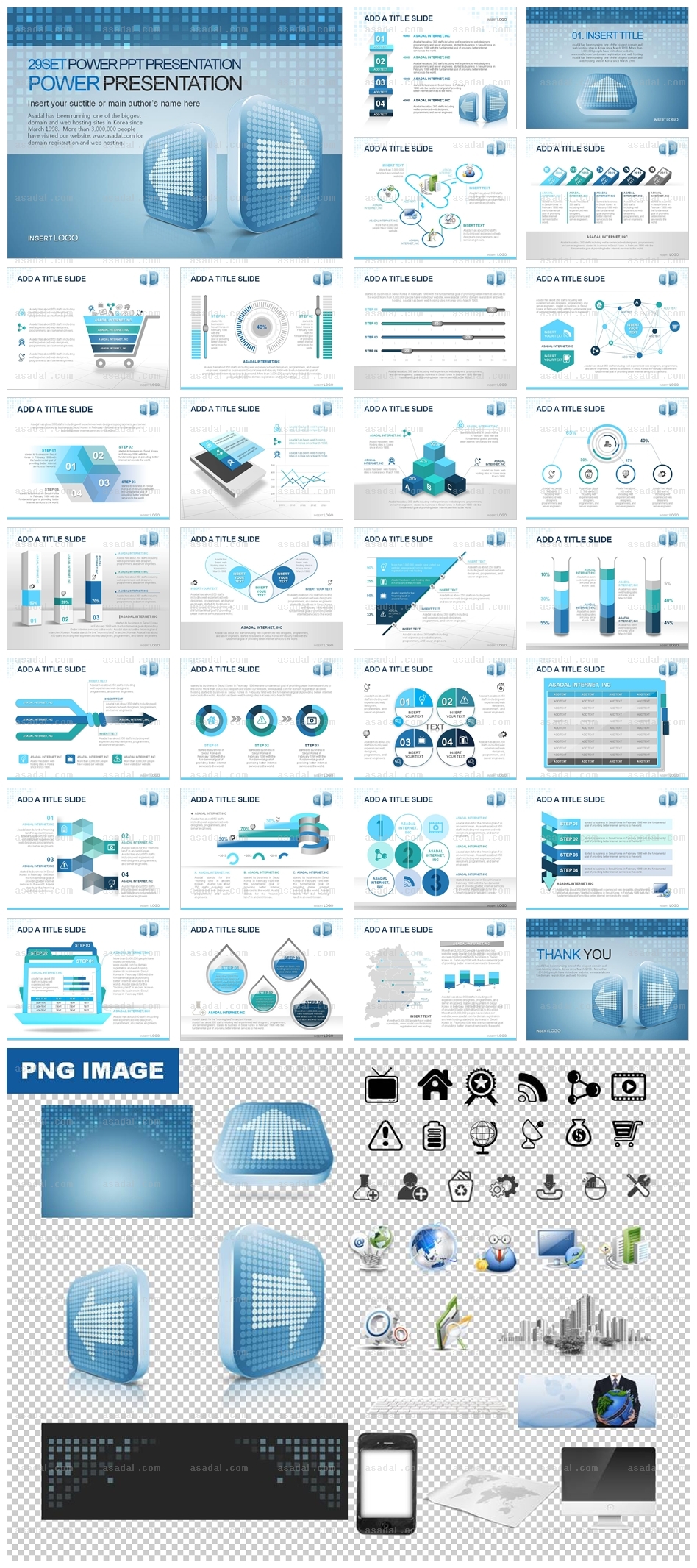 성공 성장 화살표 PPT 템플릿 세트_그래픽화살표_b0520(맑은피티)