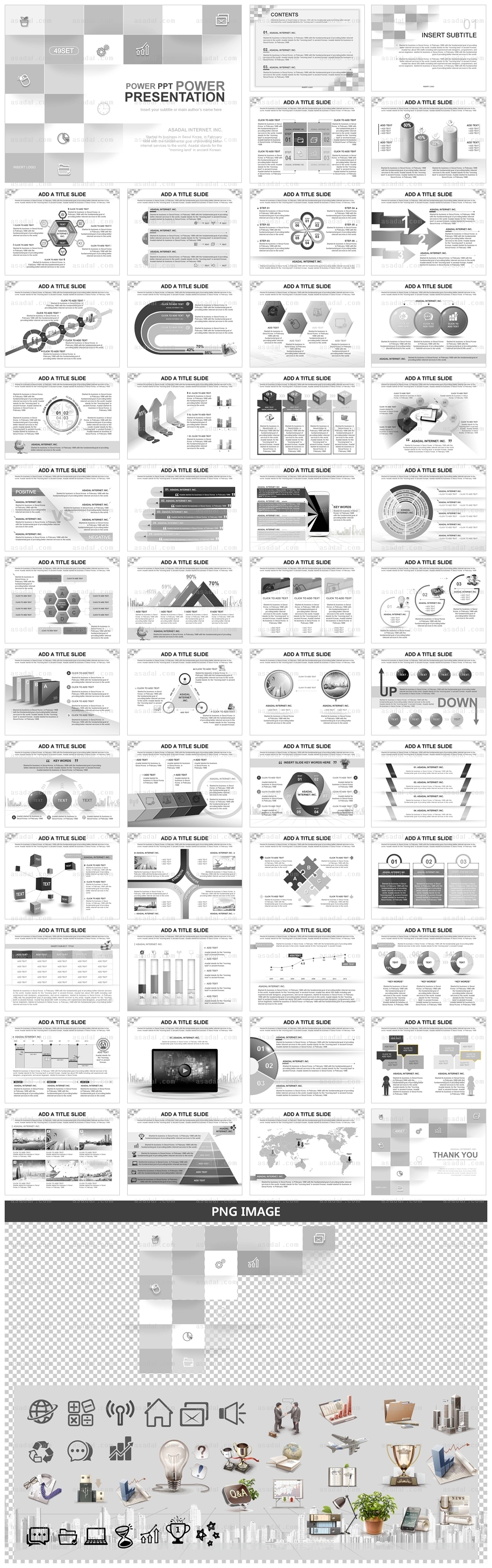 홍보자료 디자인 PPT 템플릿 세트2_심플그레이제안서_b0732(좋은피티)