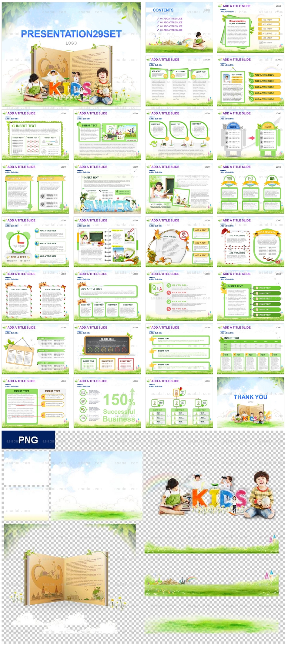 연구수업 학교건물 PPT 템플릿 세트_어린이독서생활_0029(바로피티)