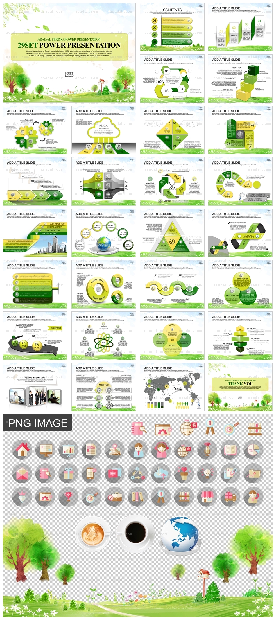 봄 spring PPT 템플릿 세트_봄 일러스트2_b0686(조이피티)