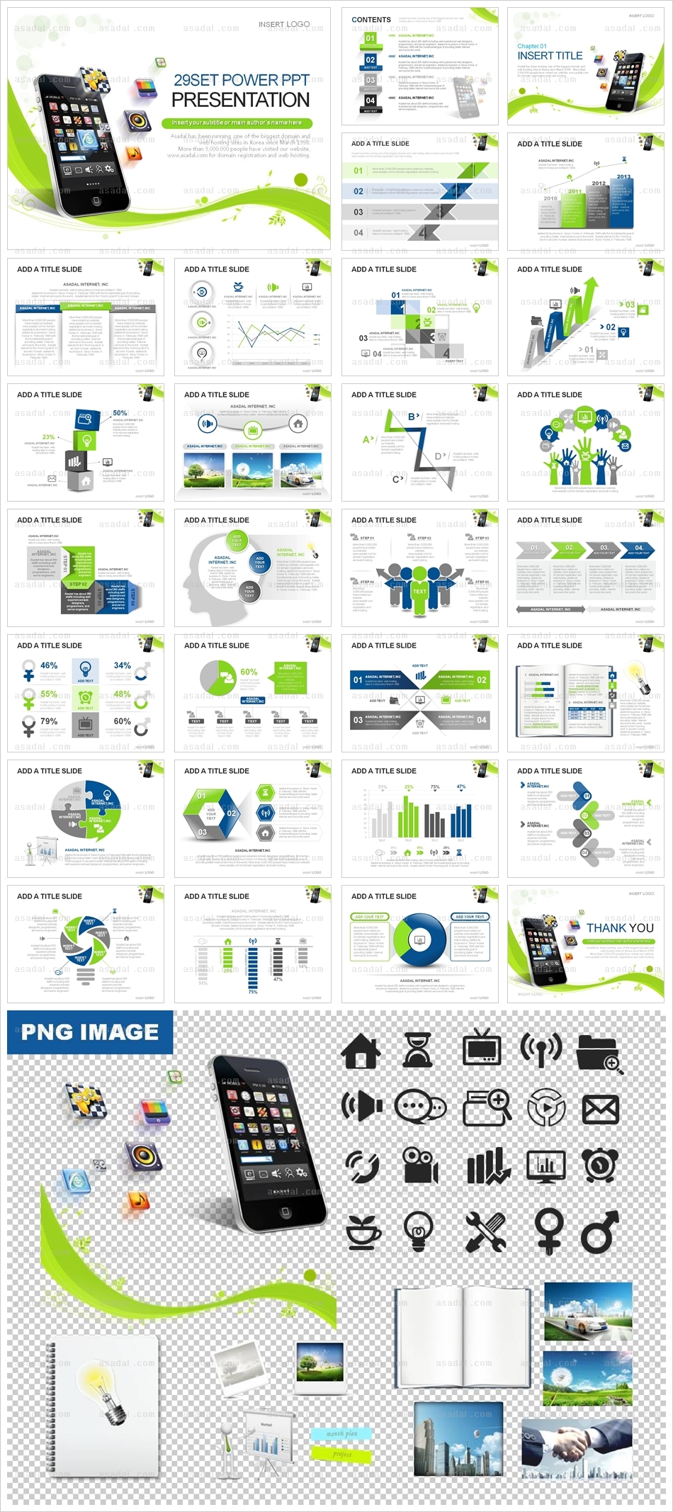 모바일 mobile PPT 템플릿 세트_모바일사업계획서_b0552(맑은피티)