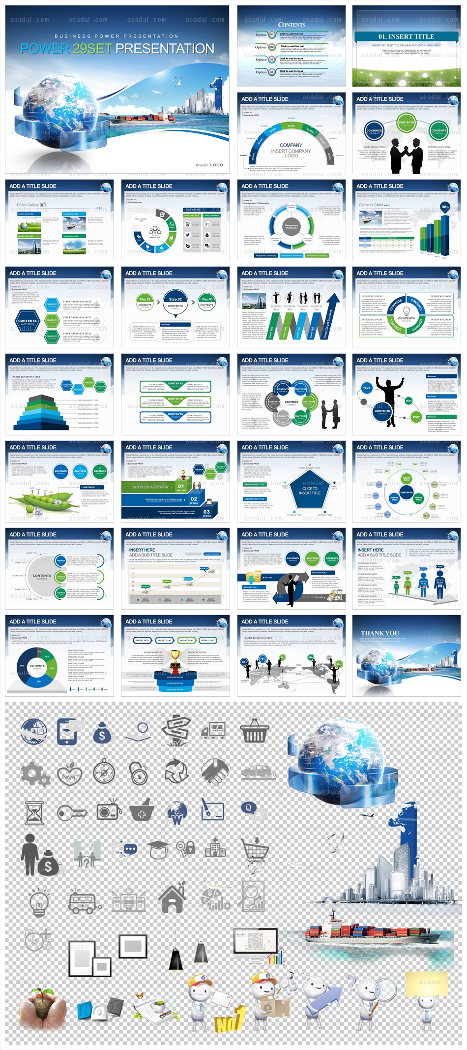 글로벌 global PPT 템플릿 세트_무역비즈니스_0776(바니피티)