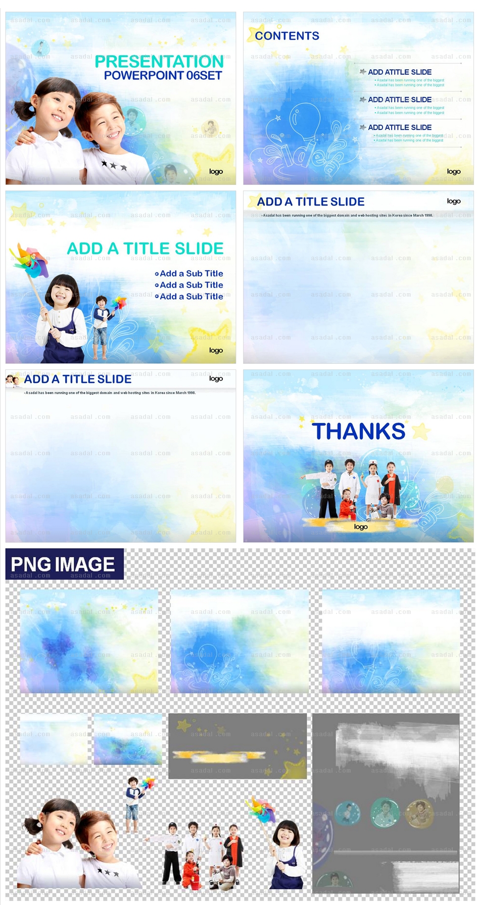 children kids PPT 템플릿 배경_창의력교육_0021(바로피티)