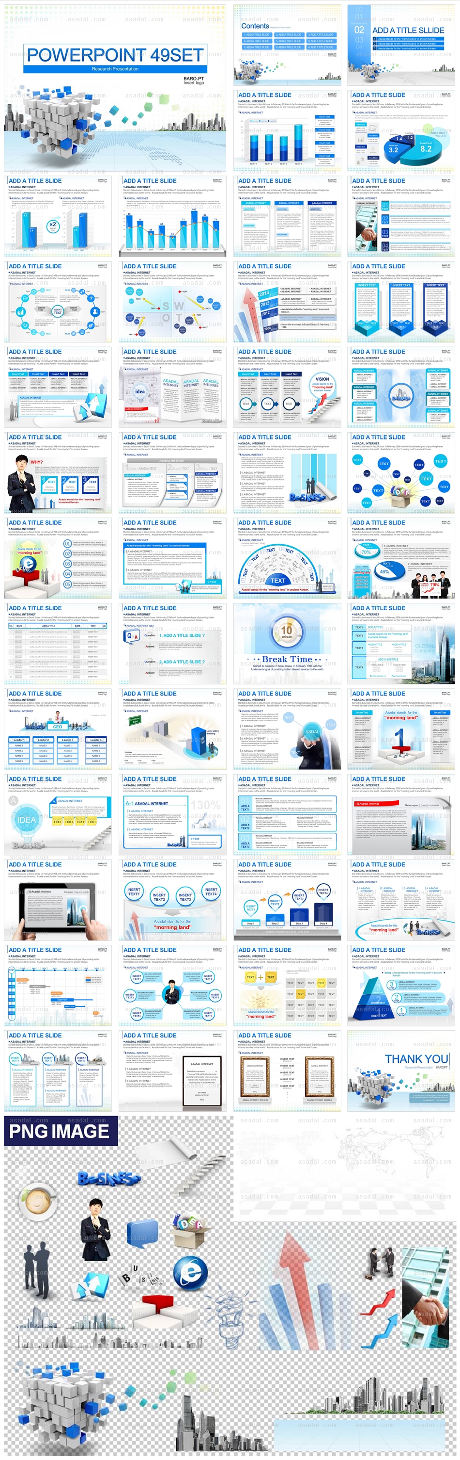 악수 사업보고서 PPT 템플릿 세트2_Research Business_0042(바로피티)