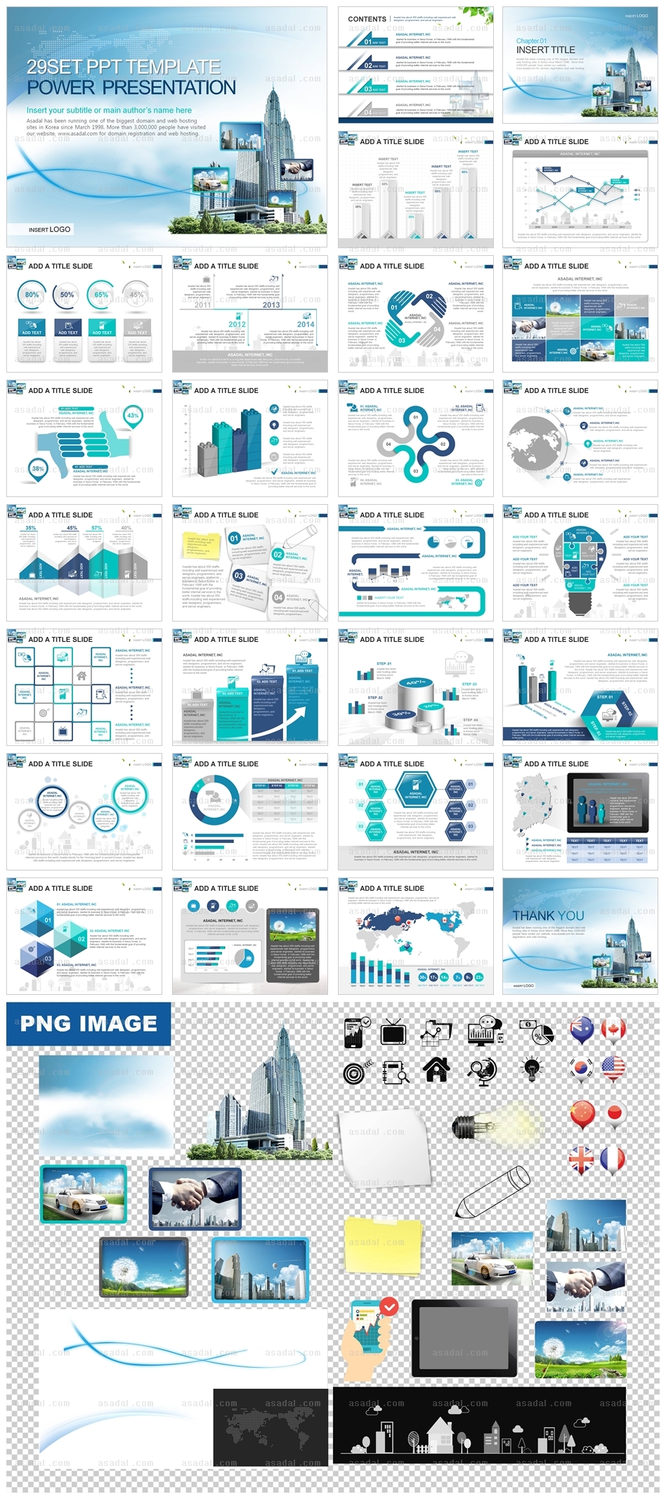 빌딩 building PPT 템플릿 세트_기업회사소개서_b0662(맑은피티)