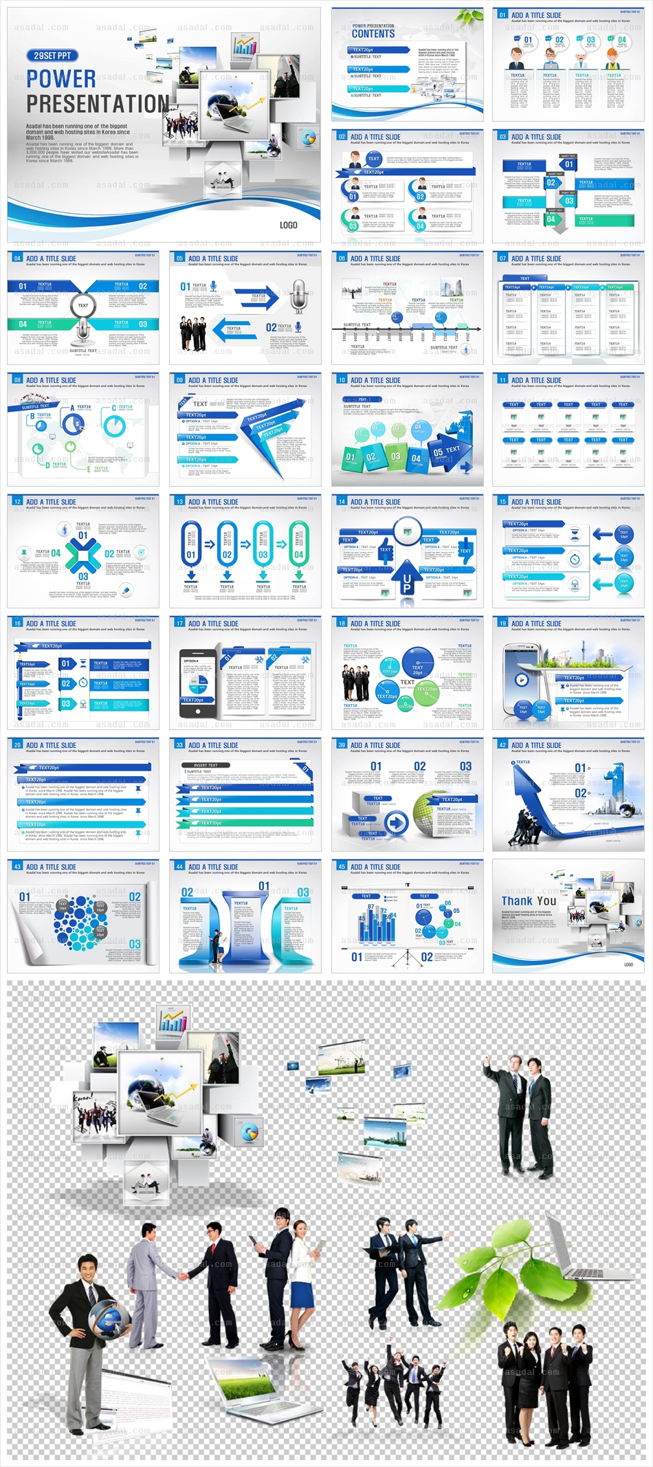 고감도 고감도피티 PPT 템플릿 세트_성공 비즈니스템플릿_b0006(고감도피티)