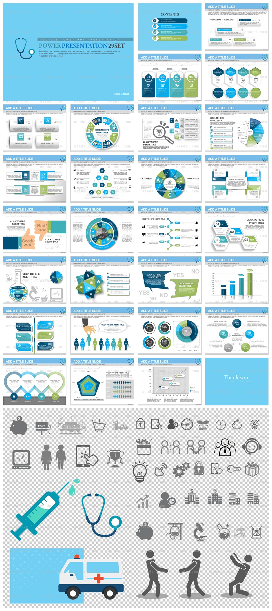 hospital clinic PPT 템플릿 세트_심플메디컬_0808(바니피티)