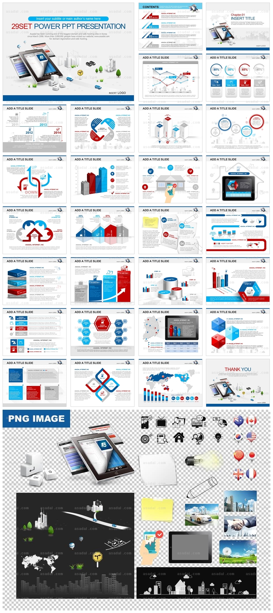 digital 인터넷 PPT 템플릿 세트_IT디지털도시_b0698(맑은피티)