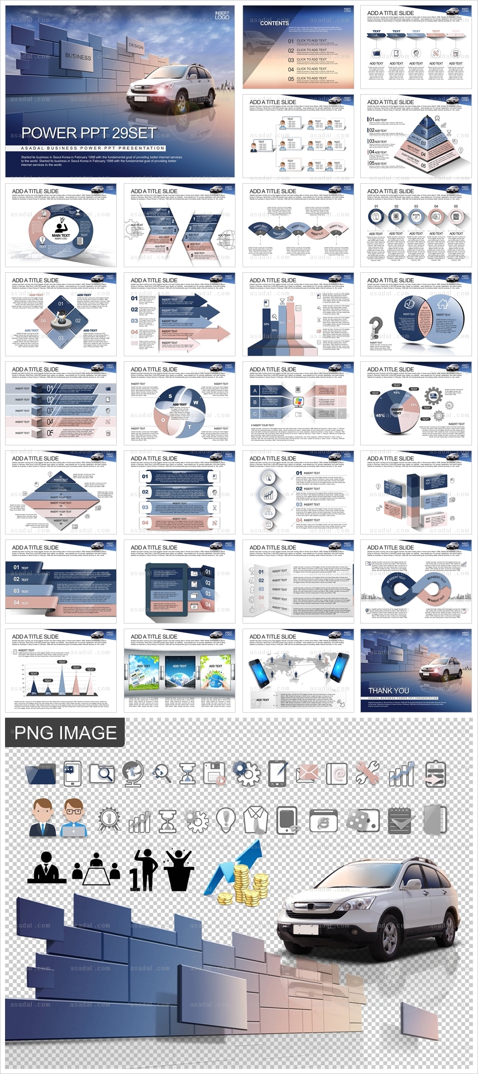 transport transit PPT 템플릿 세트_자동차 산업_b0784(조이피티)