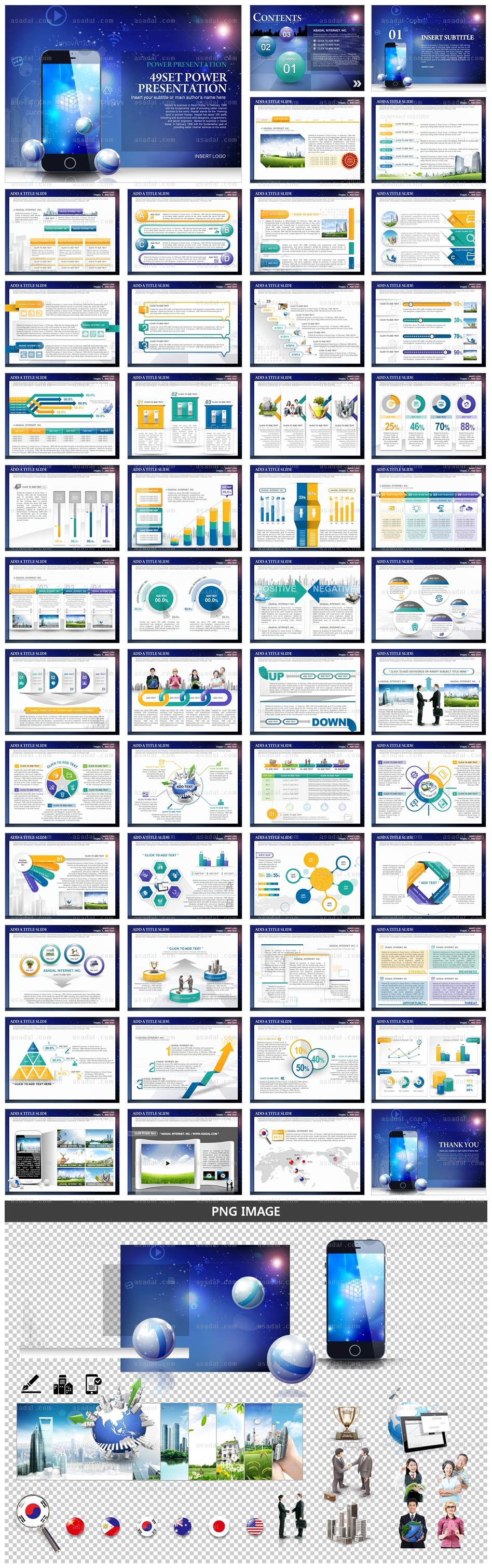 모바일 mobile PPT 템플릿 세트2_Smart World_b0900(좋은피티)