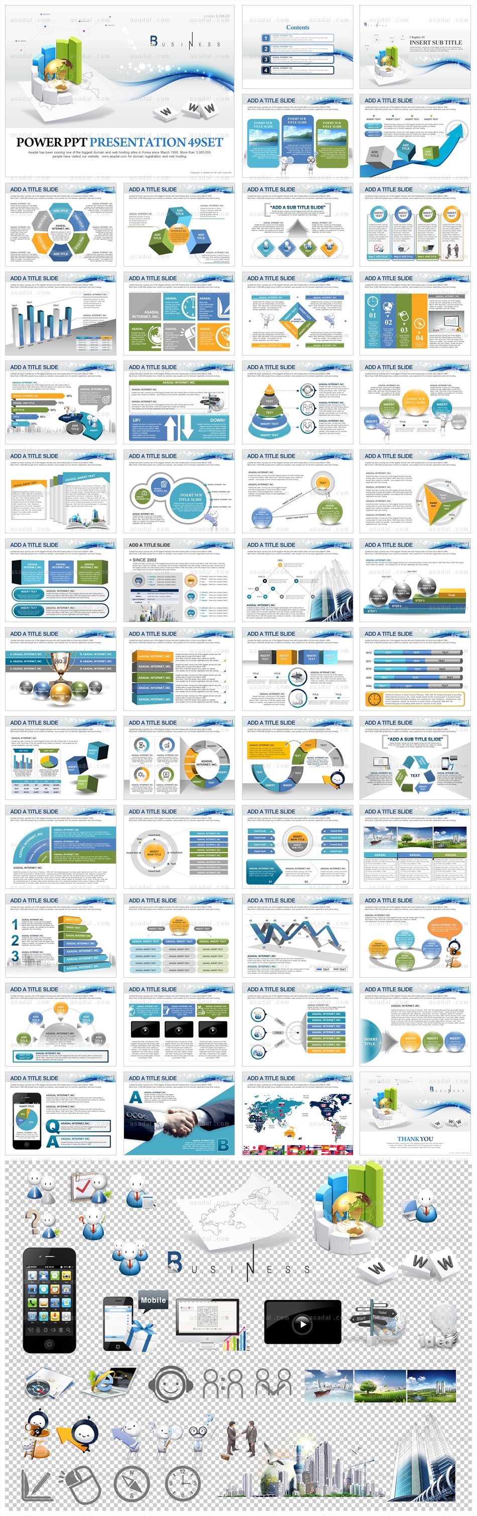 회사소개서 세계적 PPT 템플릿 세트2_Global Business_0875(바니피티)