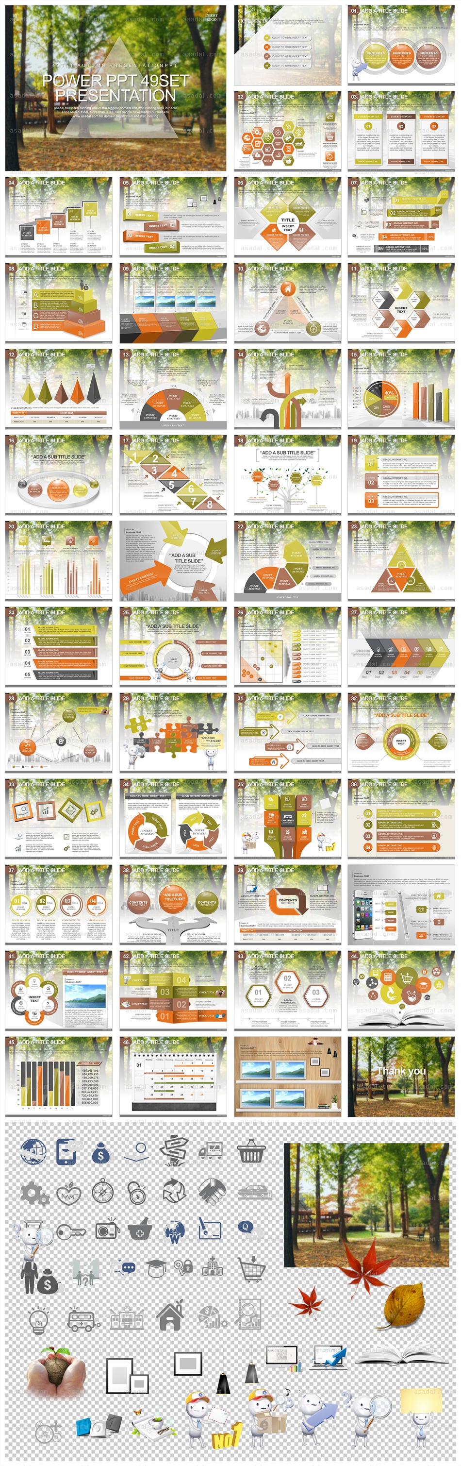 추석 autumn PPT 템플릿 세트2_natural scenery_0893(바니피티)