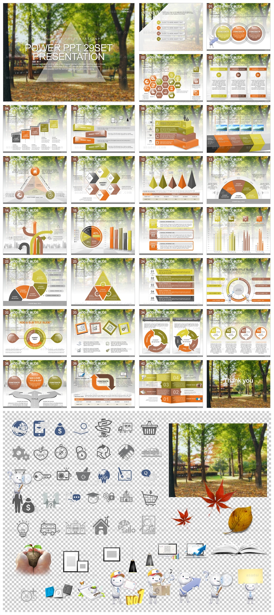 추석 autumn PPT 템플릿 세트_natural scenery_0894(바니피티)