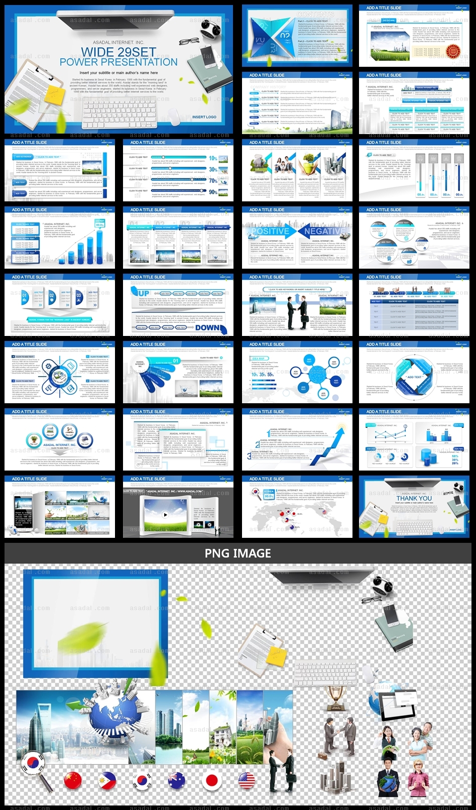 대형프로젝트 와이즈형 PPT 템플릿 와이드_Office Desk_w0144(좋은피티)