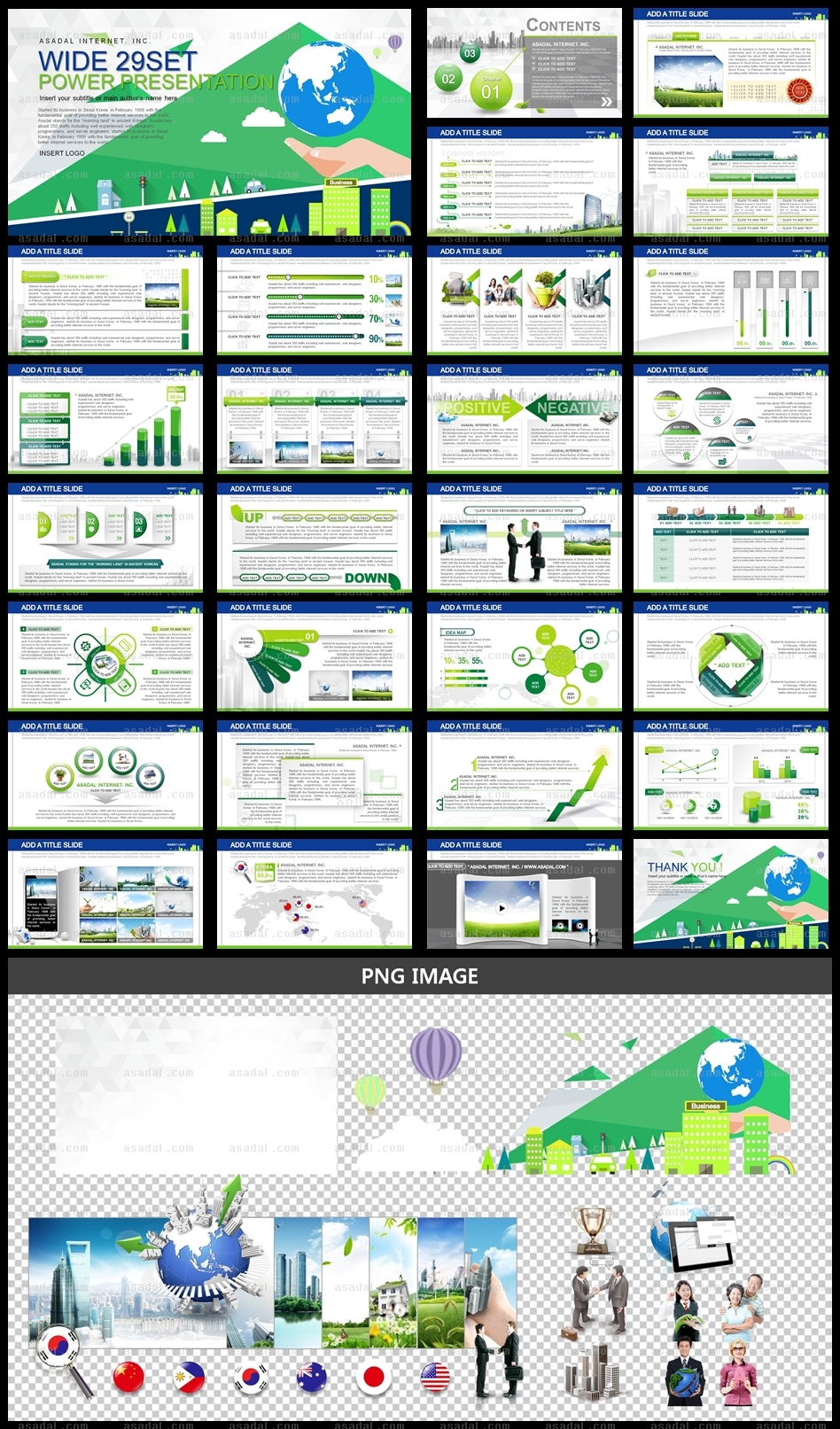 대형프로젝트 와이즈형 PPT 템플릿 와이드_FLAT DESIGN_w0148(좋은피티)