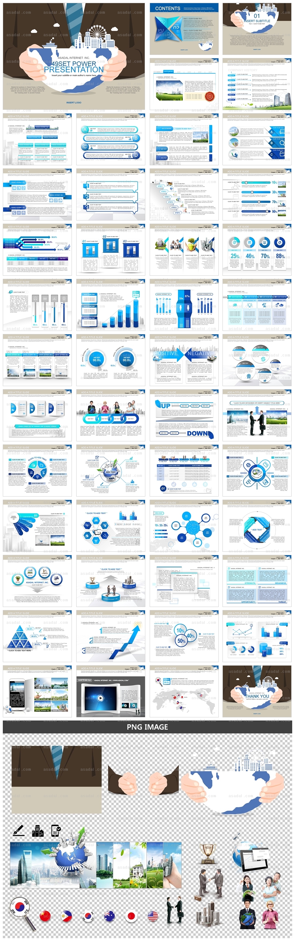 회사소개서 illustrator PPT 템플릿 세트2_비즈니스월드_b0940(좋은피티)