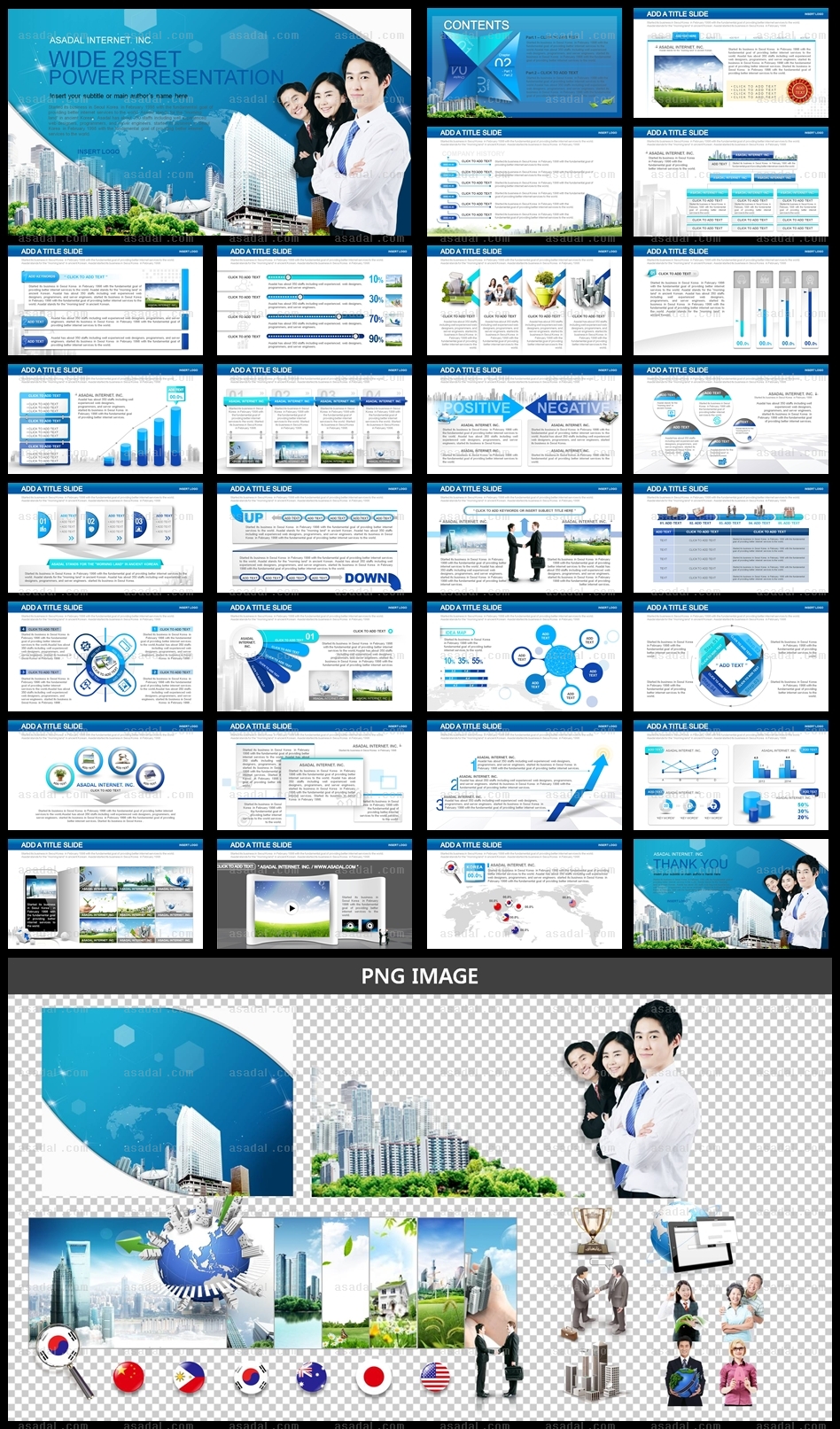 대형프로젝트 와이즈형 PPT 템플릿 와이드_TEAM_w0149(좋은피티)