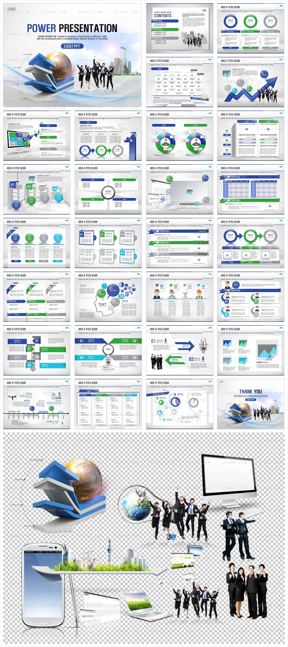 기업 세계적 PPT 템플릿 세트_글로벌 사업계획_b0012(고감도피티)