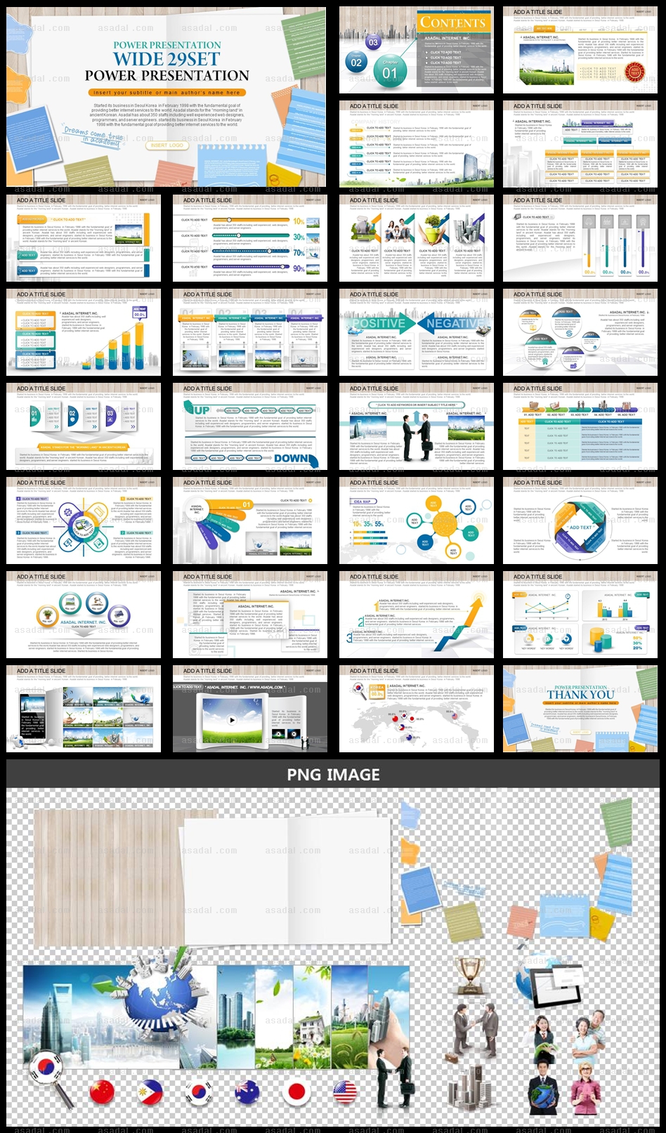 생활 자연 PPT 템플릿 와이드_DESK_w0165(좋은피티)