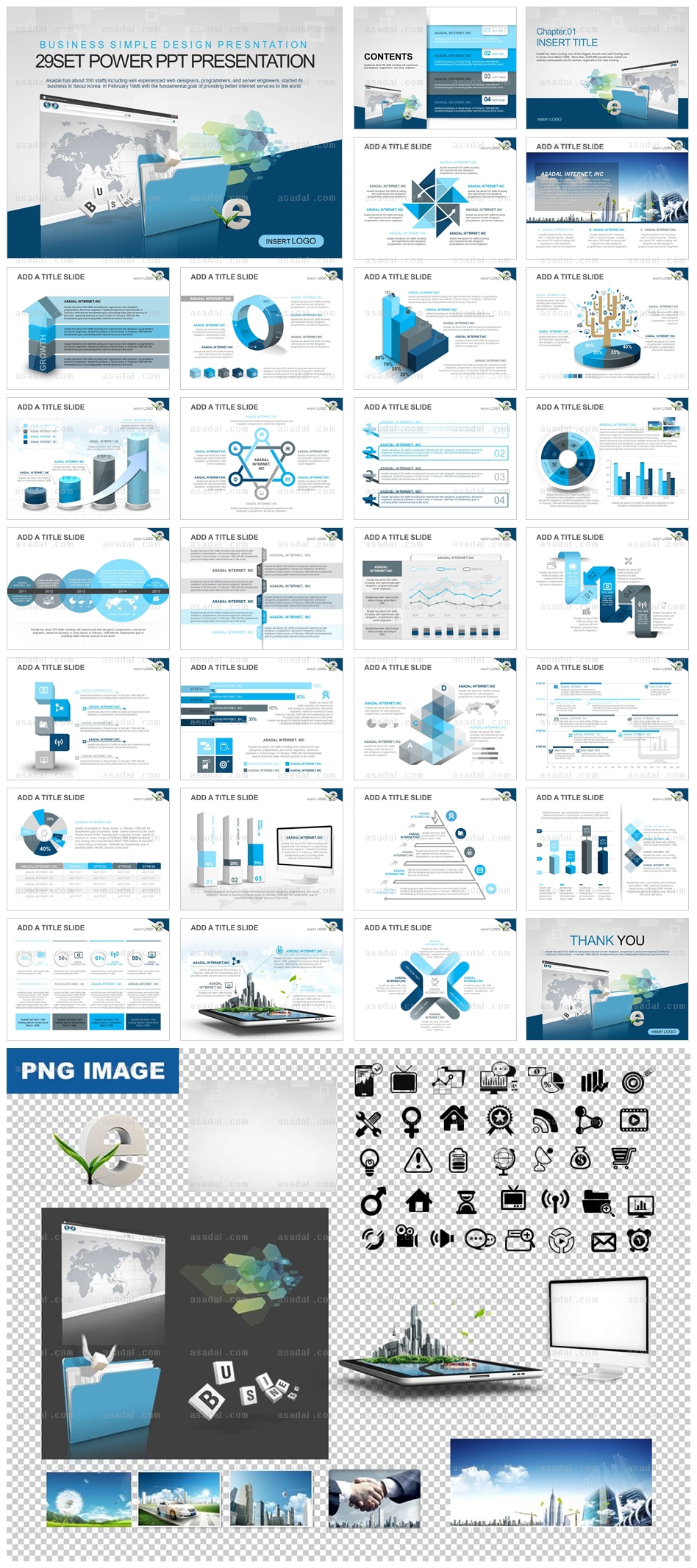 digital 인터넷 PPT 템플릿 세트_글로벌디지털_b0848(맑은피티)