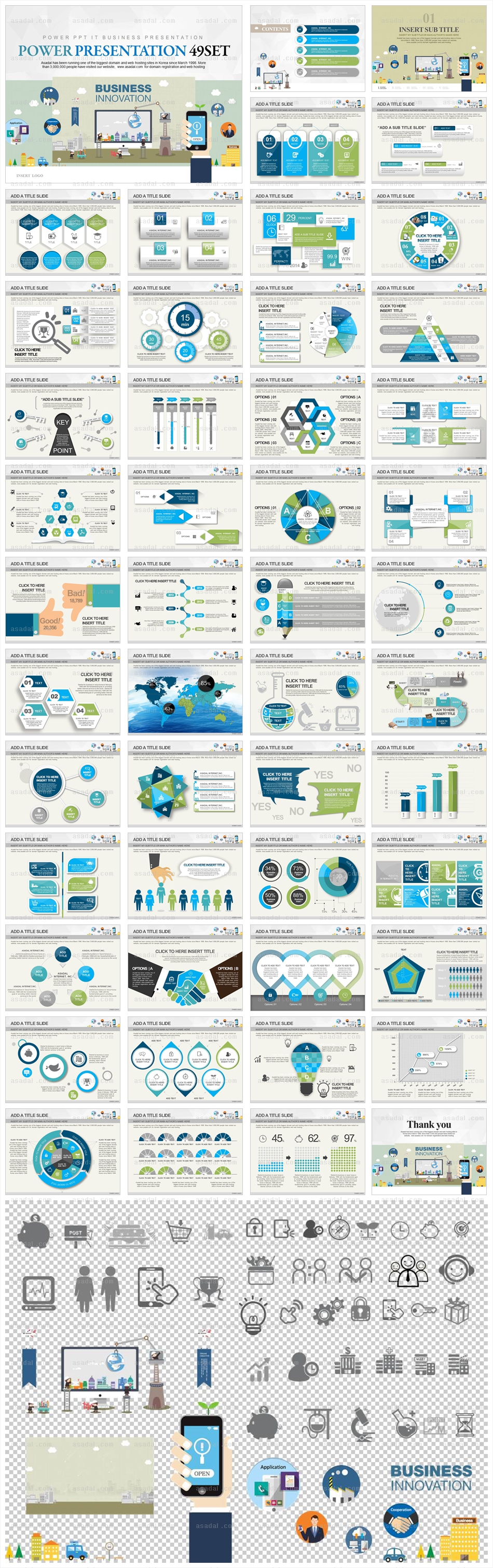 일러스트 illustrator PPT 템플릿 세트2_Establish Network_0963(바니피티)