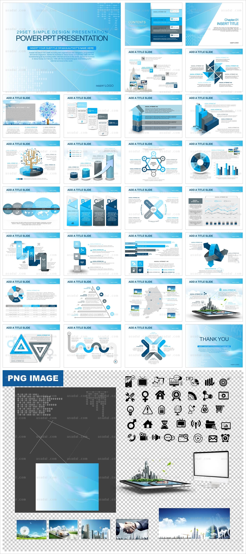 일반그래픽 2D PPT 템플릿 세트_blue graphic_b0894(맑은피티)