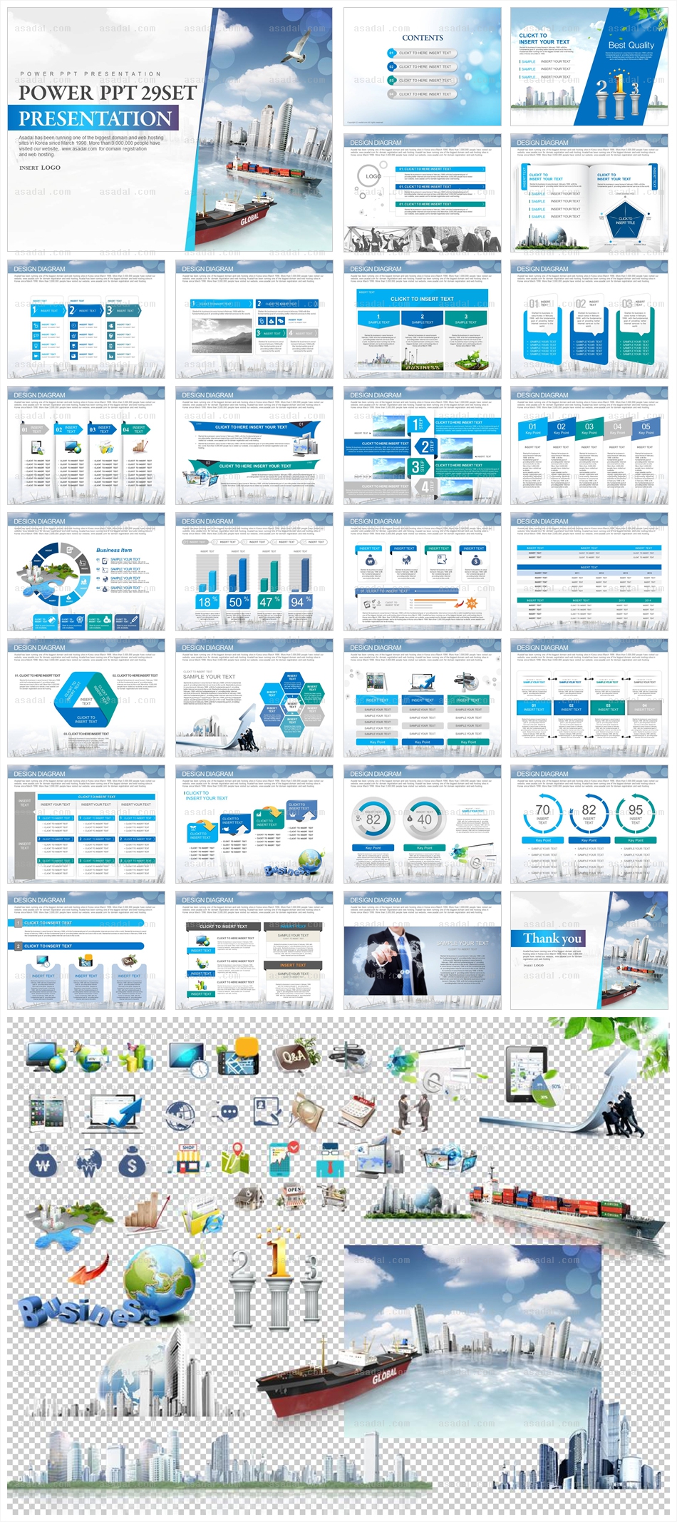  글로벌  global PPT 템플릿 세트_해상 무역 비즈니스_1008(바니피티)