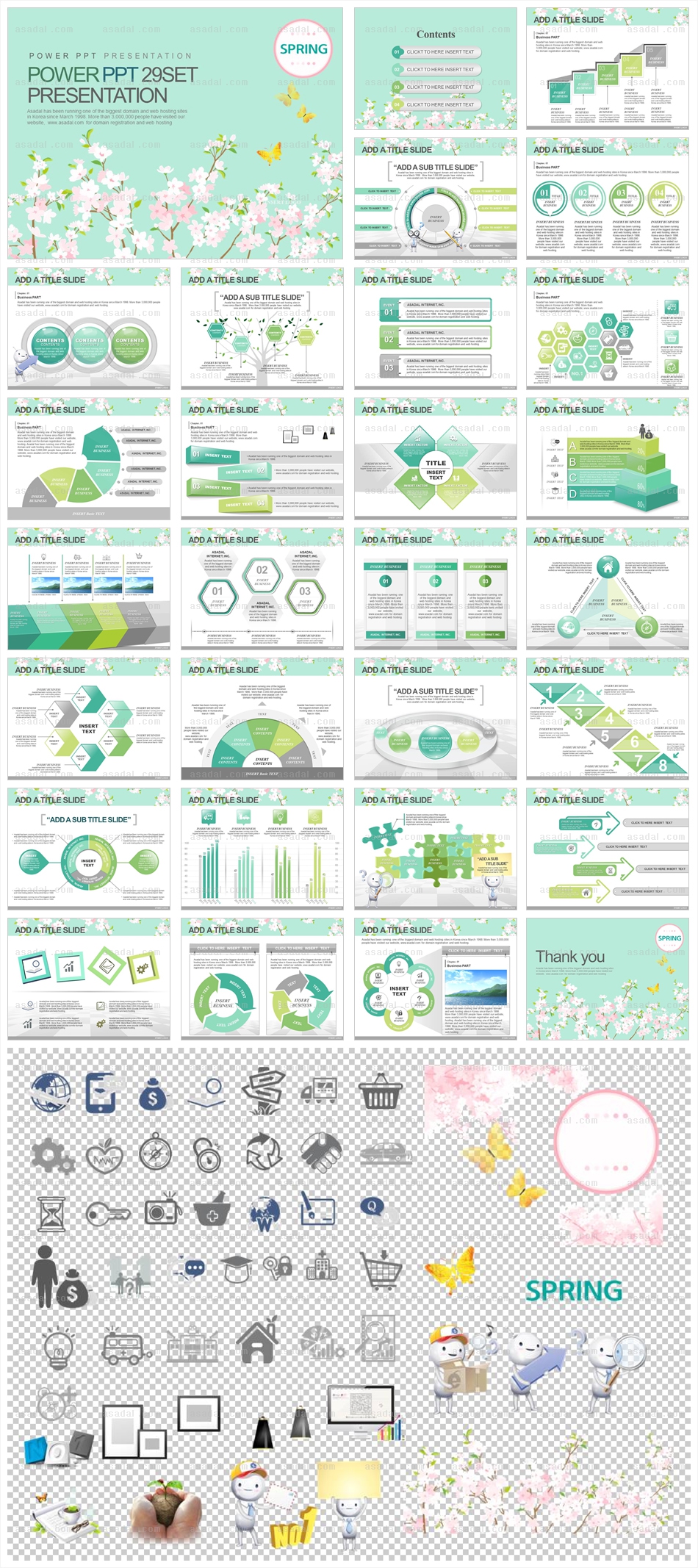 봄 spring PPT 템플릿 세트_Spring03_1010(바니피티)
