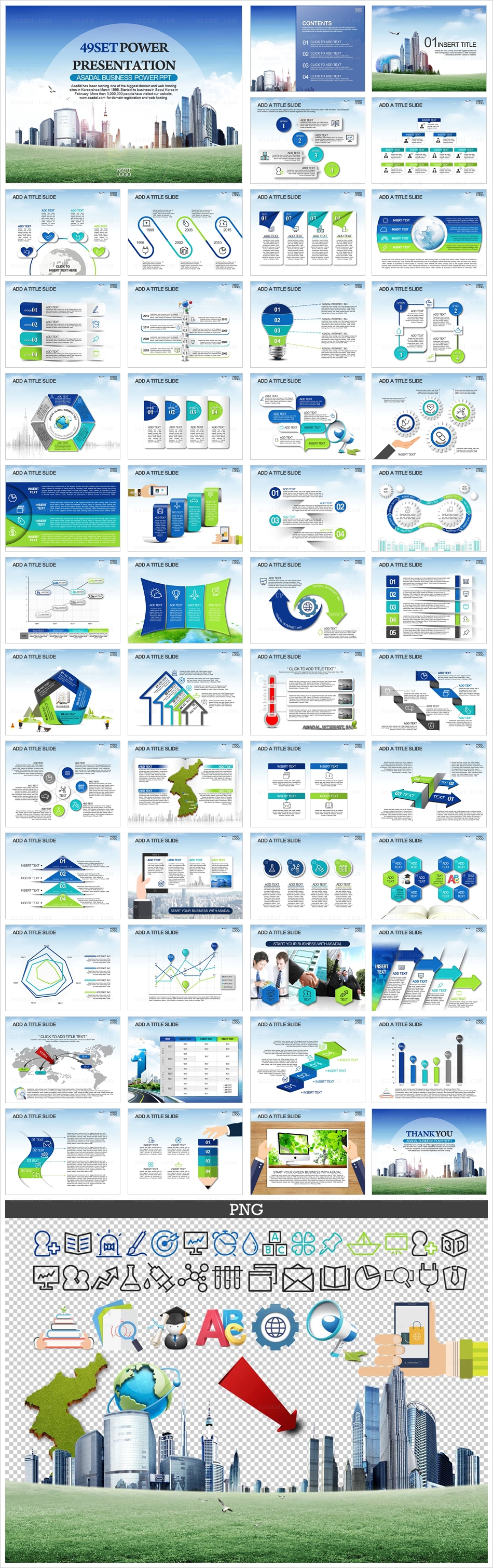 빌딩 building PPT 템플릿 세트2_회사 소개서_b0903(조이피티)