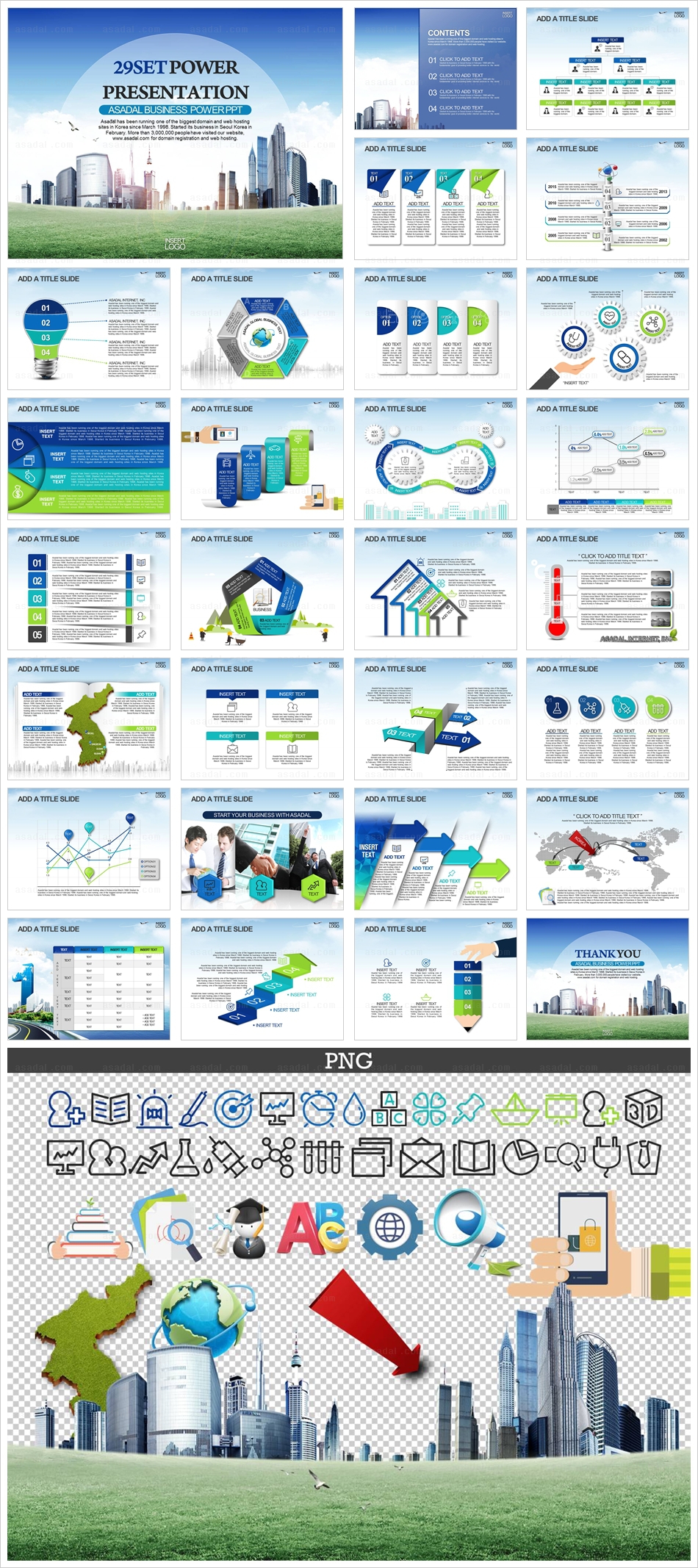 빌딩 building PPT 템플릿 세트_회사 소개서_b0904(조이피티)