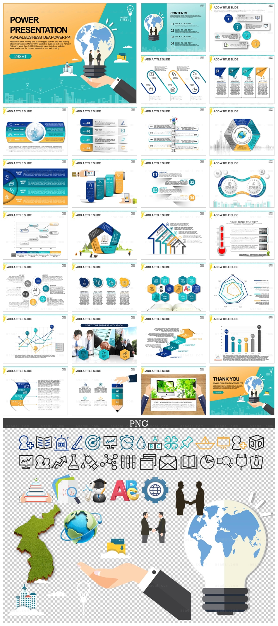 일러스트형 illustrator PPT 템플릿 세트_글로벌 아이디어_b0908(조이피티)