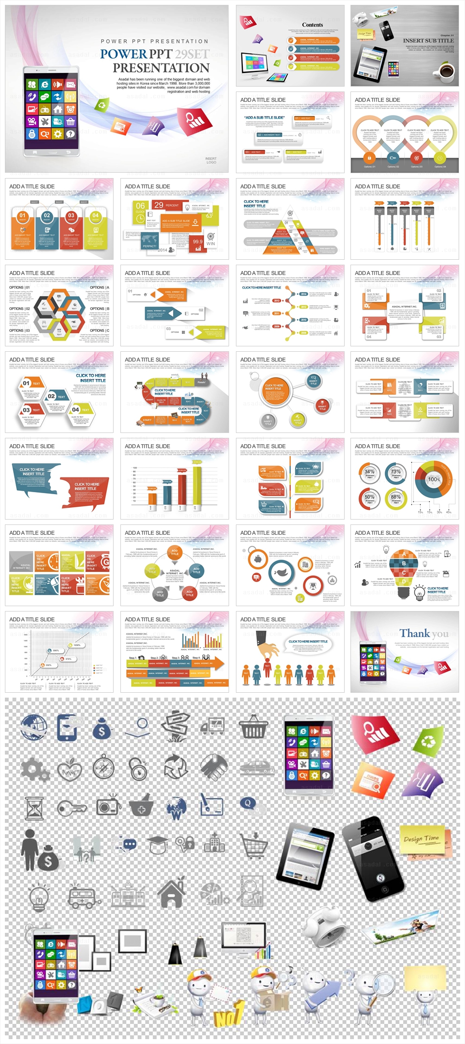 모바일 mobile PPT 템플릿 세트_Mobile App_1056(바니피티)