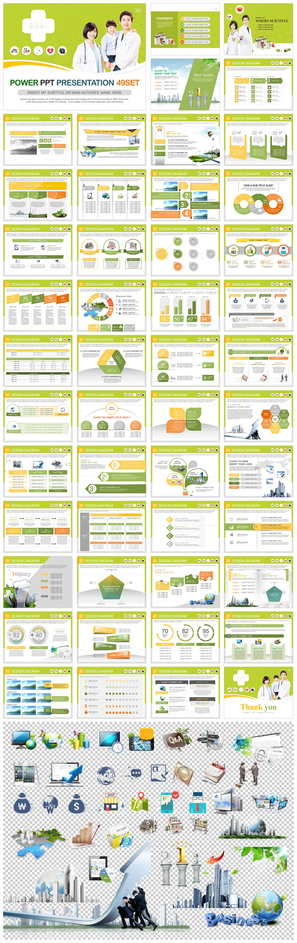 hospital clinic PPT 템플릿 세트2_병원·의료_1075(바니피티)