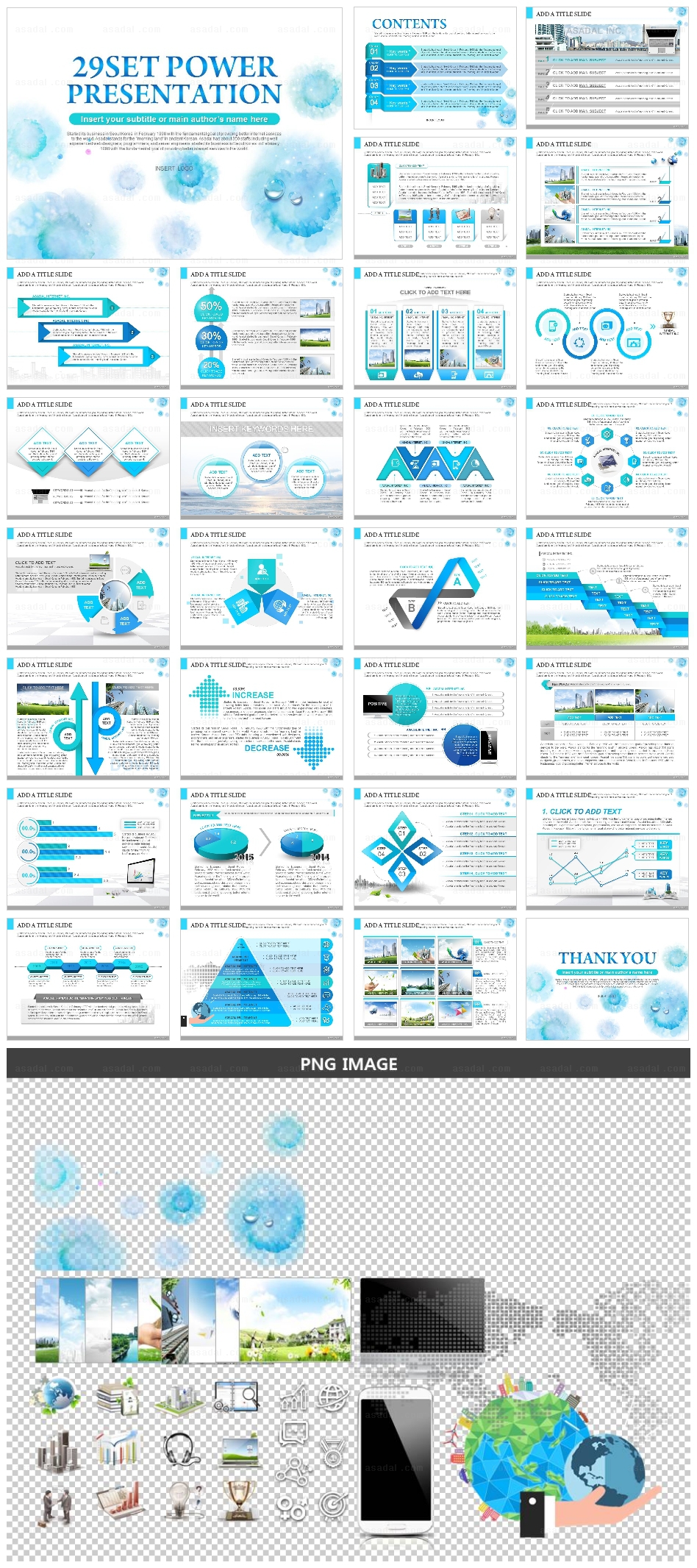 글로벌 global PPT 템플릿 세트_pure_b1091(좋은피티)