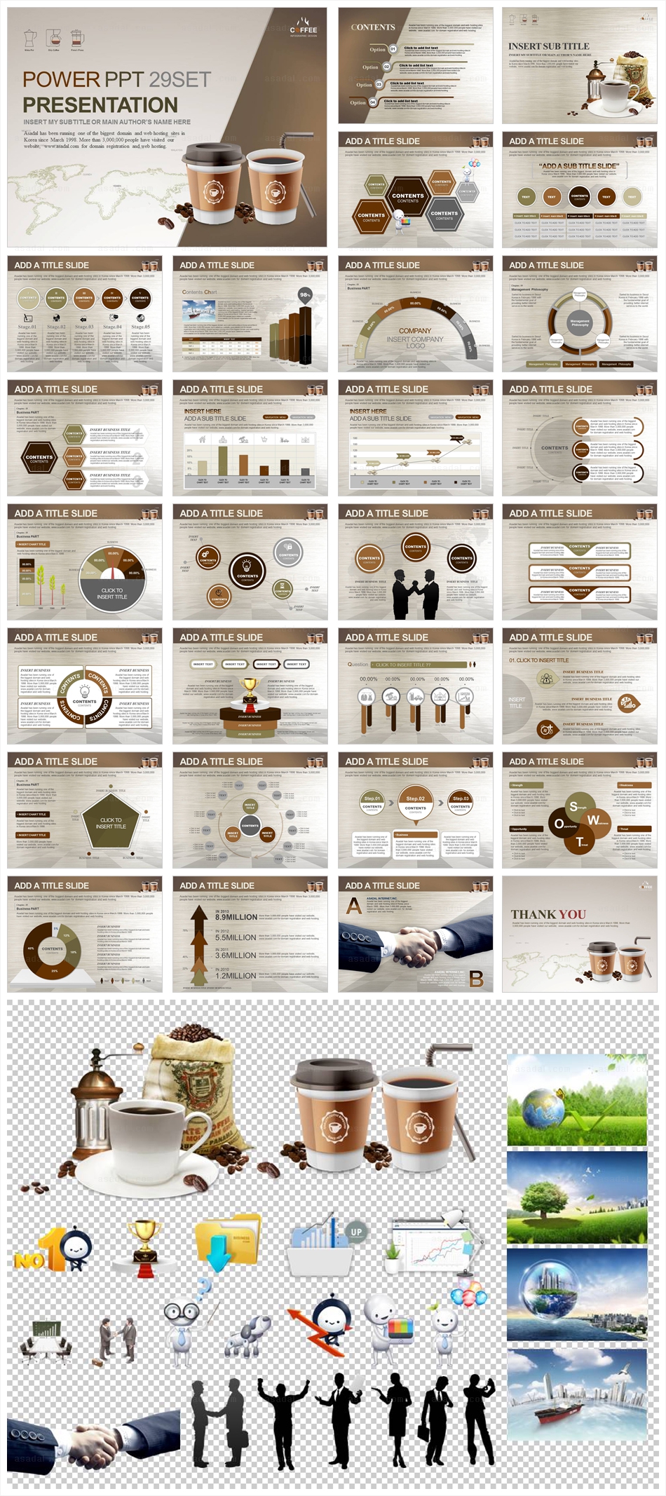 빌딩 building PPT 템플릿 세트_Coffee_1104(바니피티)