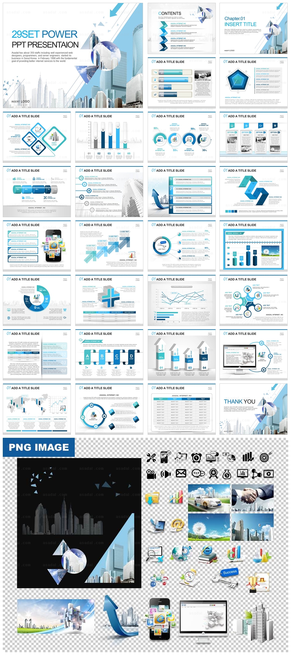 빌딩 building PPT 템플릿 세트_회사소개서_b01002(맑은피티)