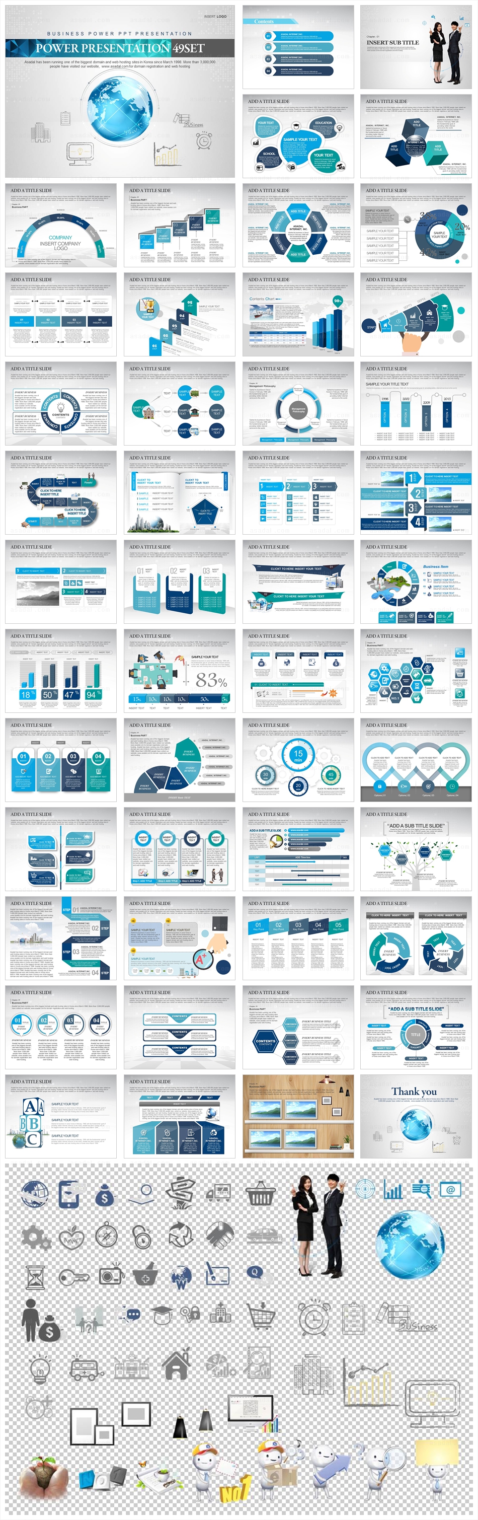 글로벌 global PPT 템플릿 세트2_비즈니스 아이콘_1115(바니피티)