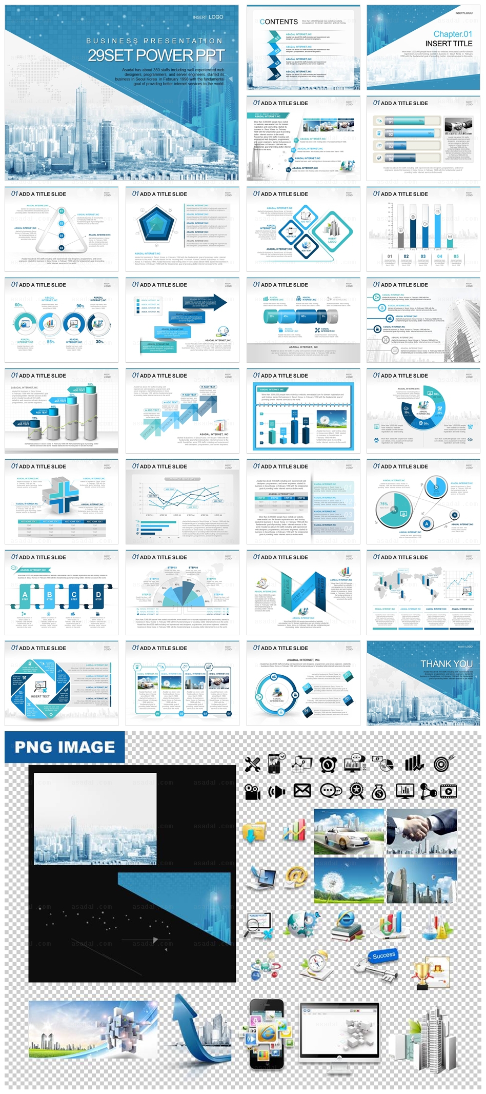 주식 stock PPT 템플릿 세트_회사소개서_b01004(맑은피티)